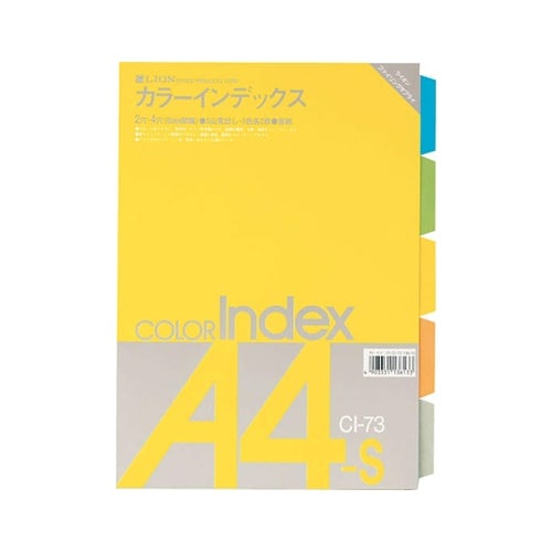 カラーインデックス EA762CS−11