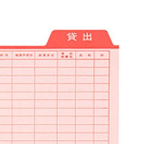 A4貸出しガイド(10枚) EA762CS−27