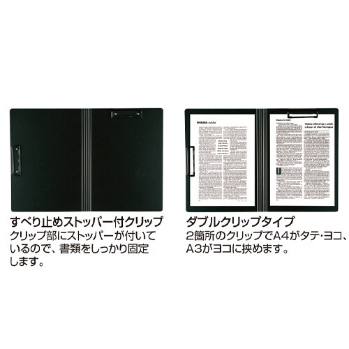 クリップファイル(レッド) EA762DA−12