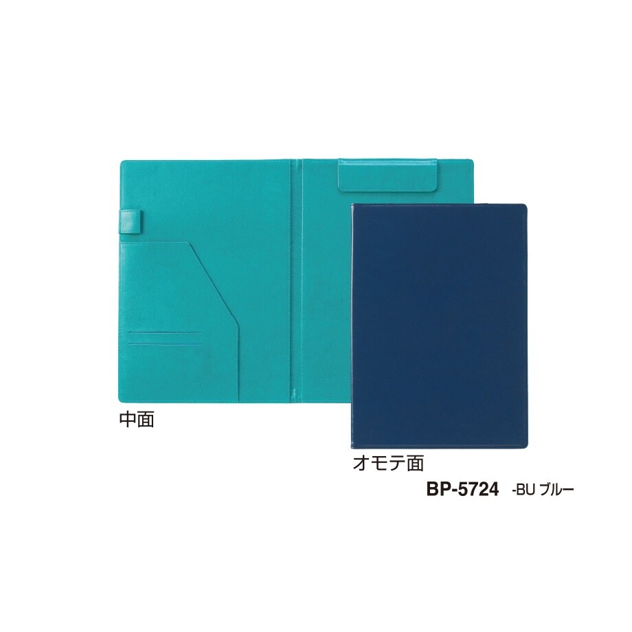 クリップファイル EA762DA−161