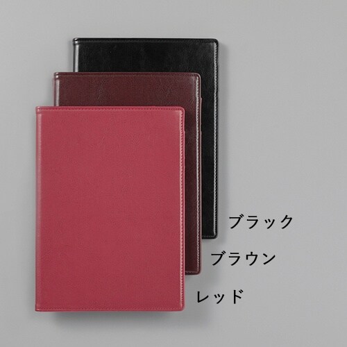 クリップファイル EA762DA−172