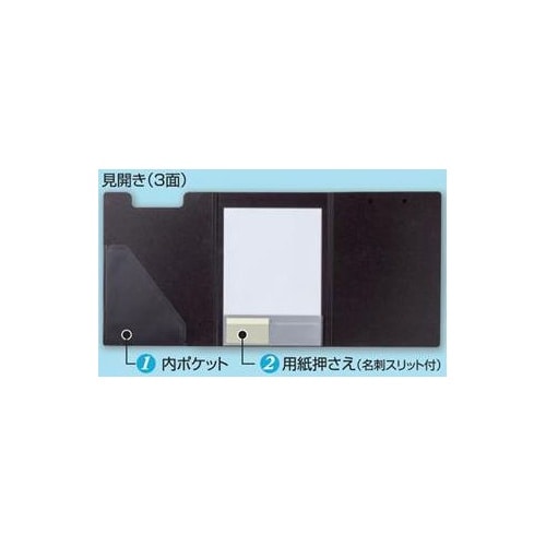 クリップファイル(三つ折り) EA762DA−19
