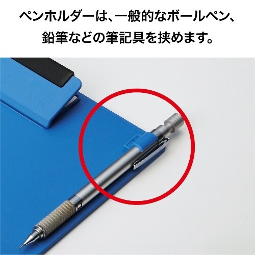 A4クリップボード(青) EA762DA−212