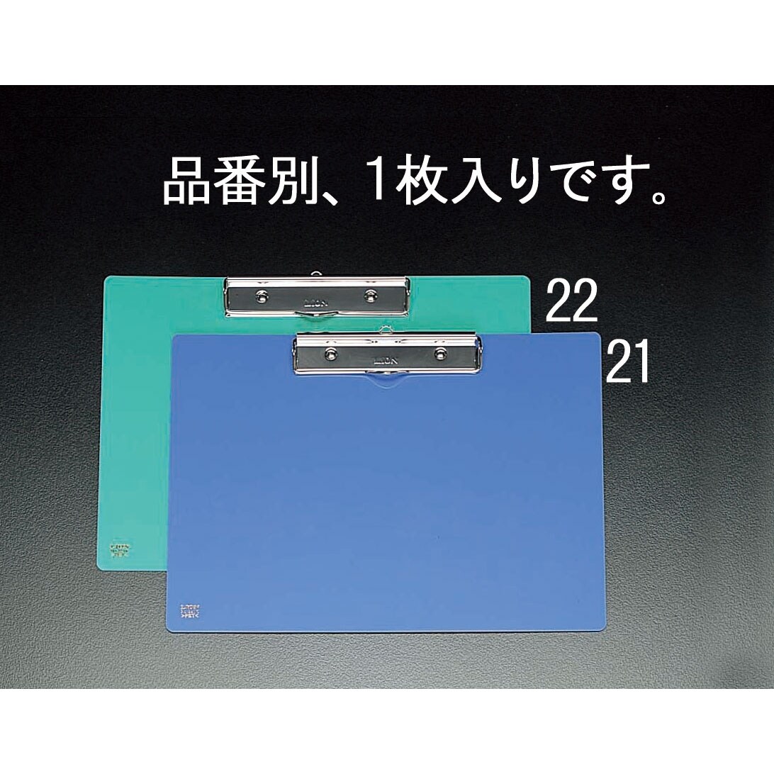クリップボード(グリーン) EA762DA−22