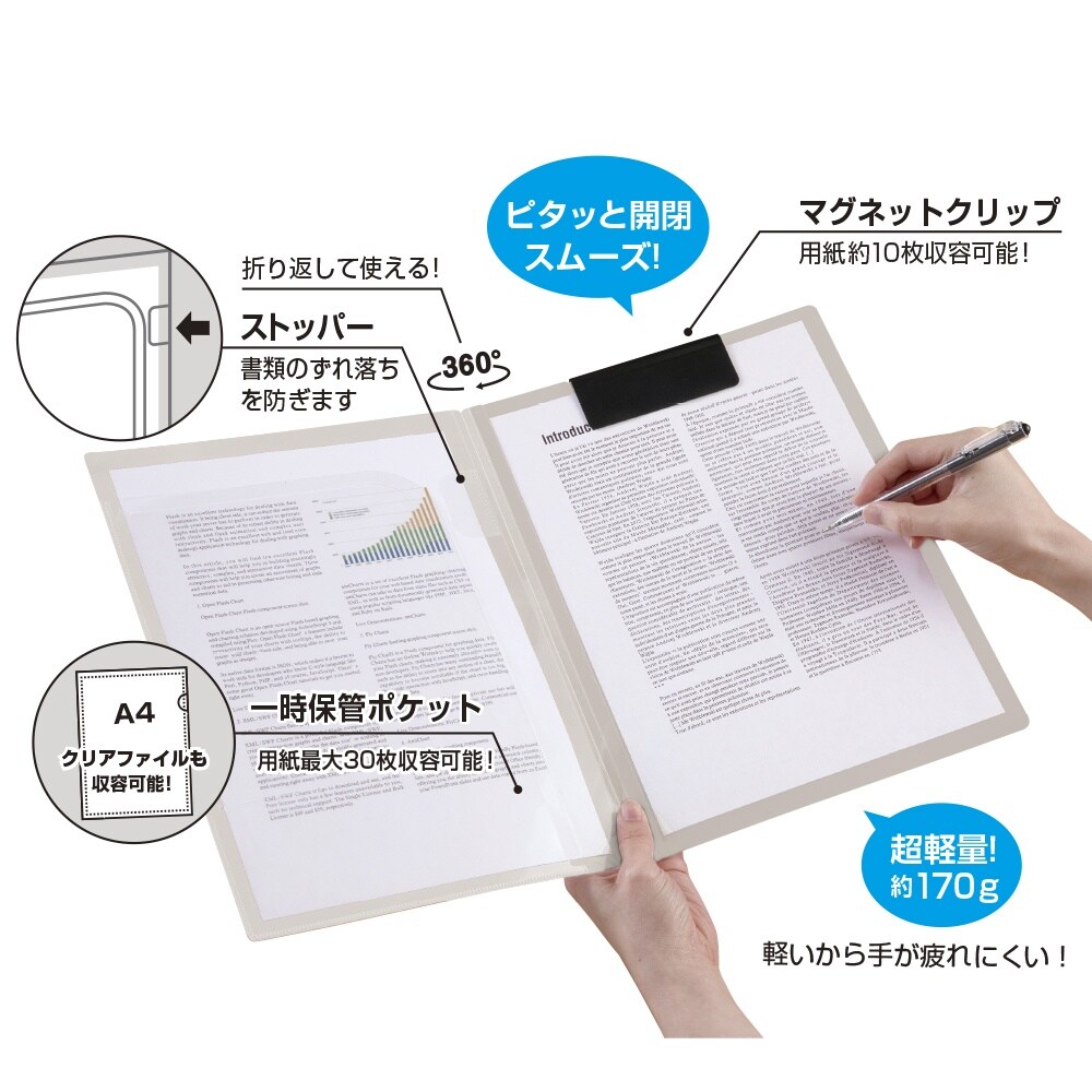 クリップファイル EA762DA−52