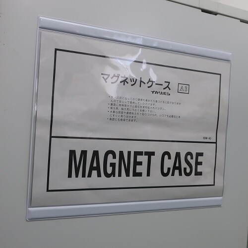 A3マグネットカードケース EA762DB−51