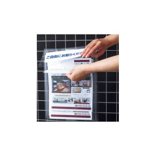 カタログポスト EA762DC−1