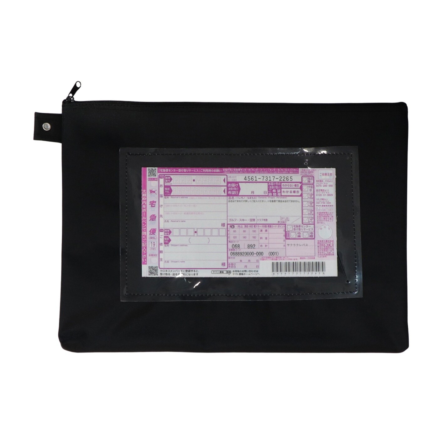 A4メールバッグ(黒) EA762DD−1