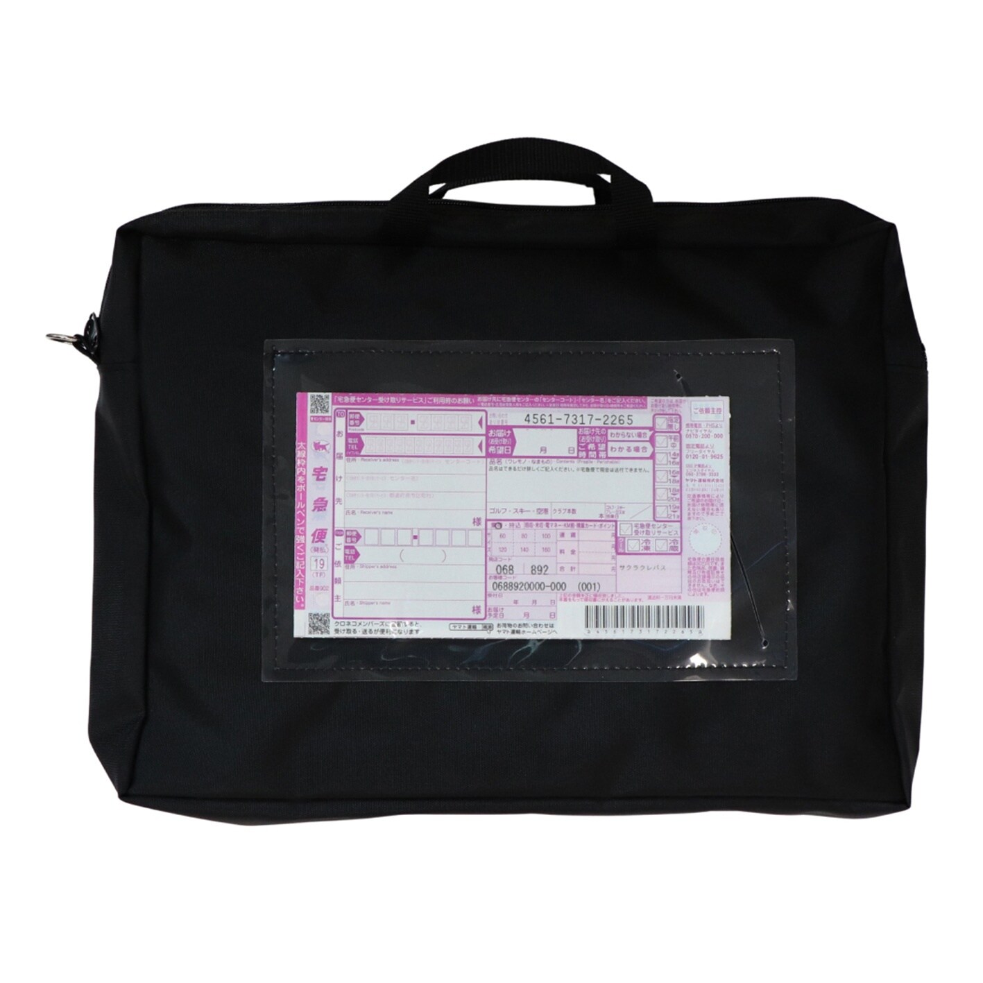 A4メールバッグ(黒/マチ付) EA762DD−3