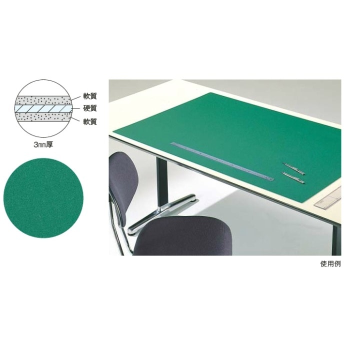 カッティングマット EA762EC−200