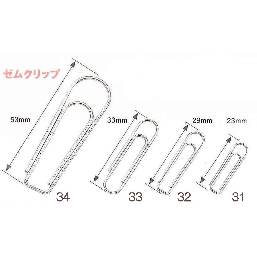 ゼムクリップ(100本) EA762FA−33