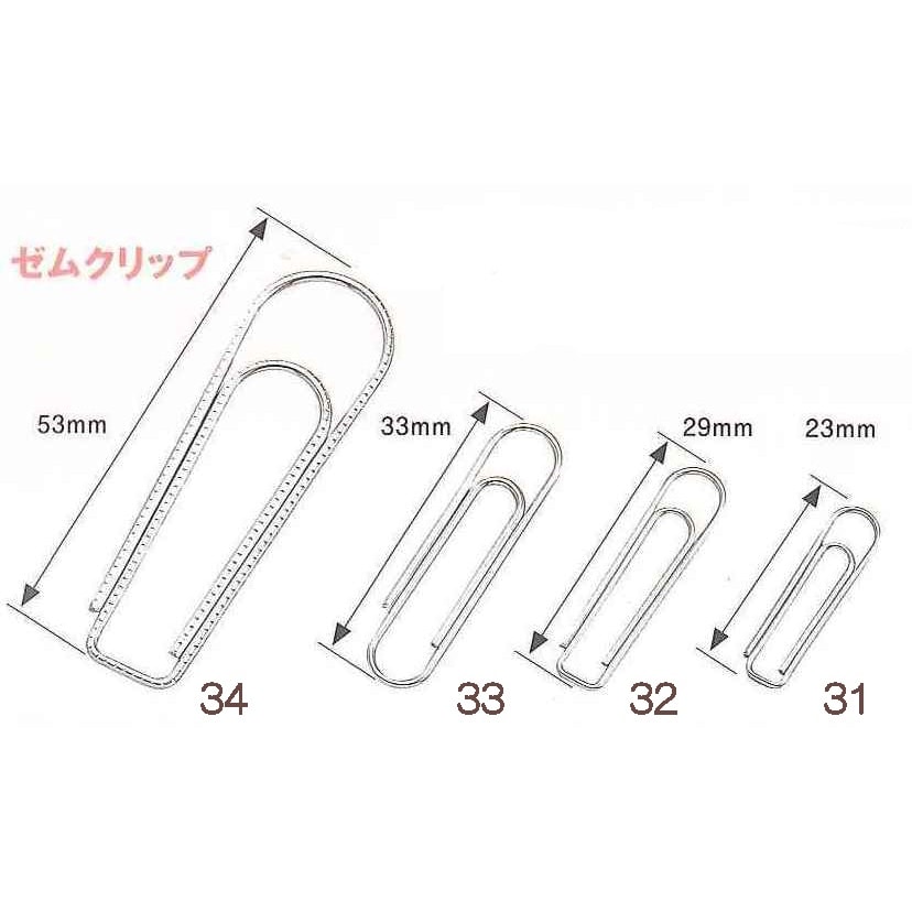 ゼムクリップ EA762FA−34