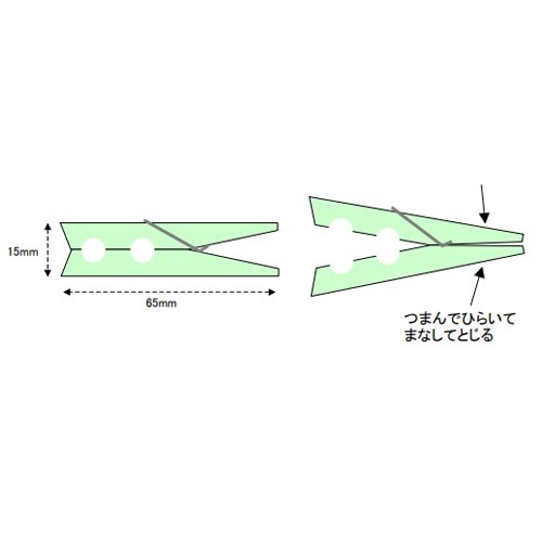 クリップ(竹製/10個) EA762FB−11