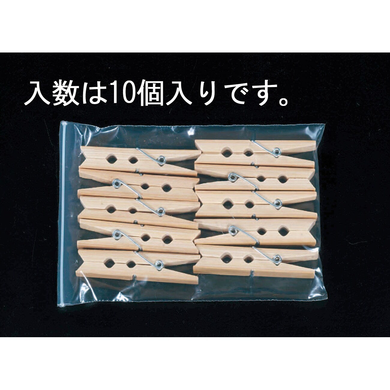 クリップ(竹製/10個) EA762FB−11