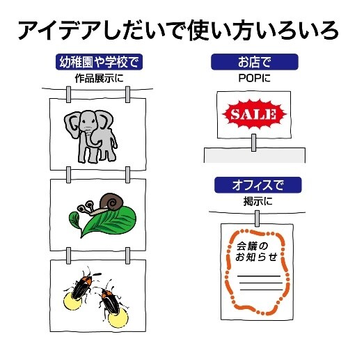 ダブルクリップ・連結 EA762FB−262