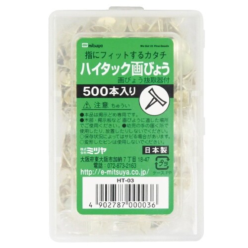 画鋲(500本) EA762FC−73