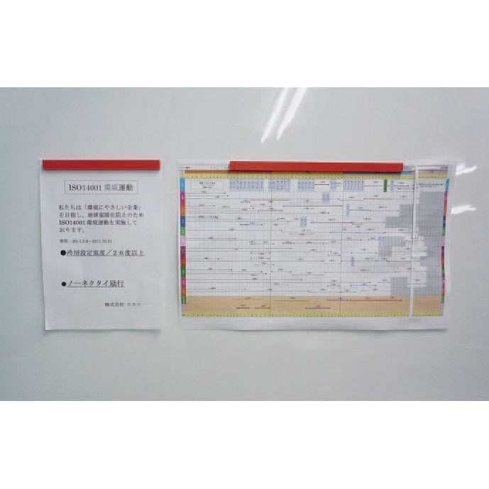 マグネットバー(黄) EA762FF−304