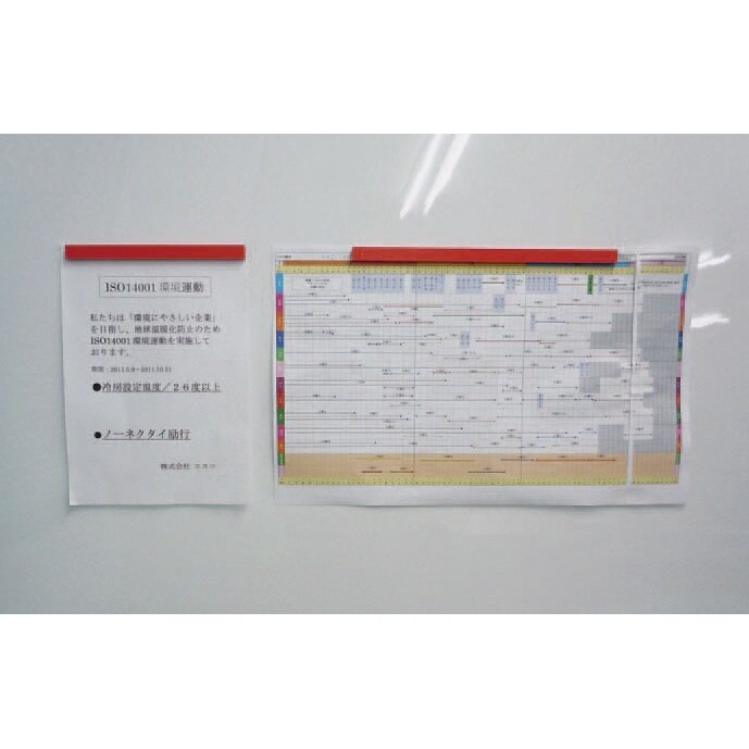 マグネットバー(白) EA762FF−305