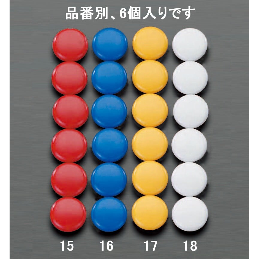 マグネット(黄/6個) EA762FG−17