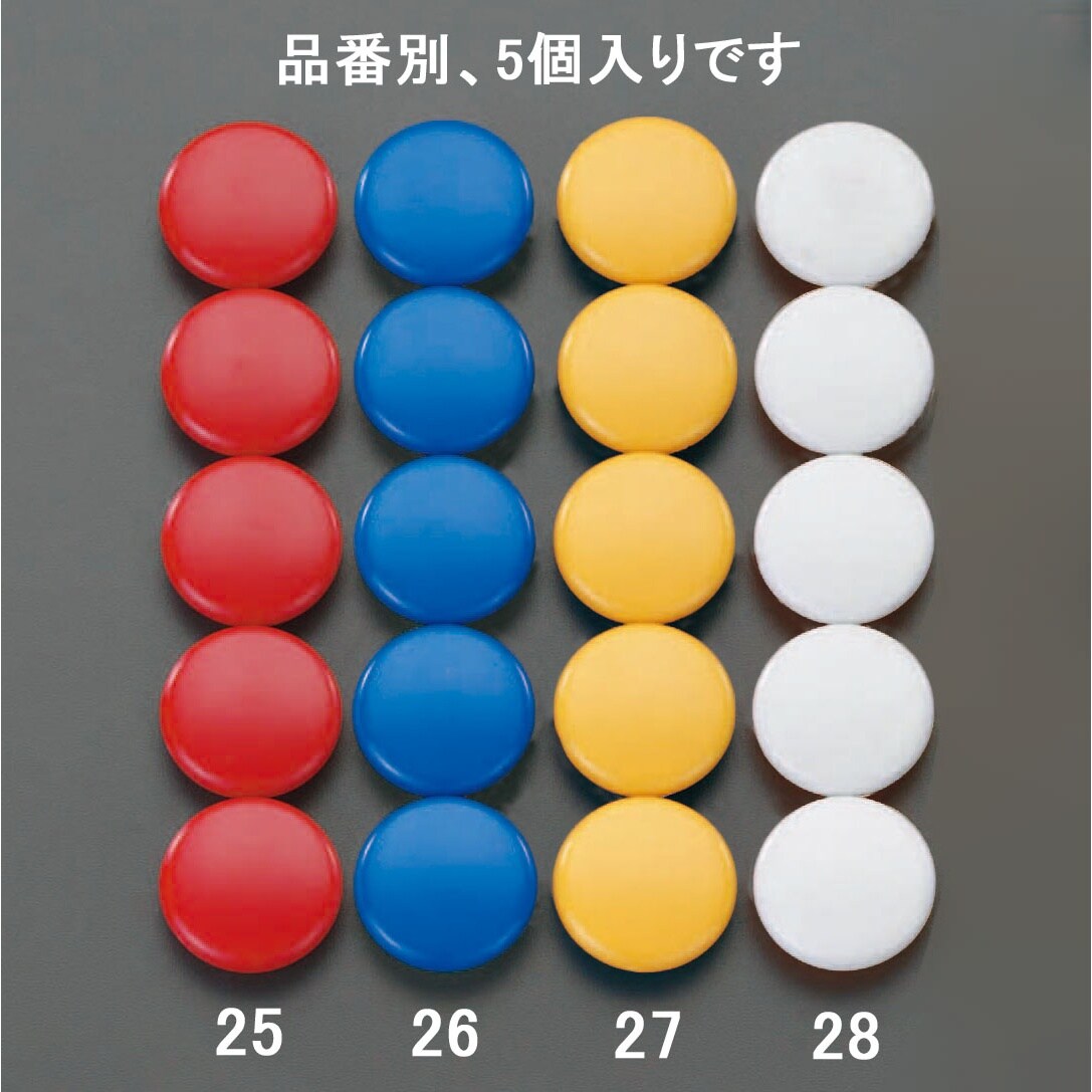 マグネット(赤/5個) EA762FG−25