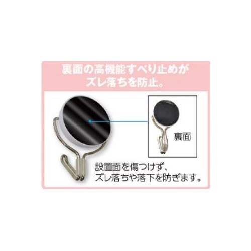 マグネットフック EA762FG−264