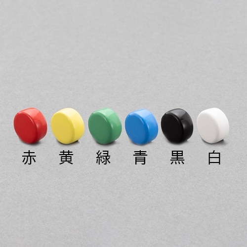 マグネット(黒/20個) EA762FG−45