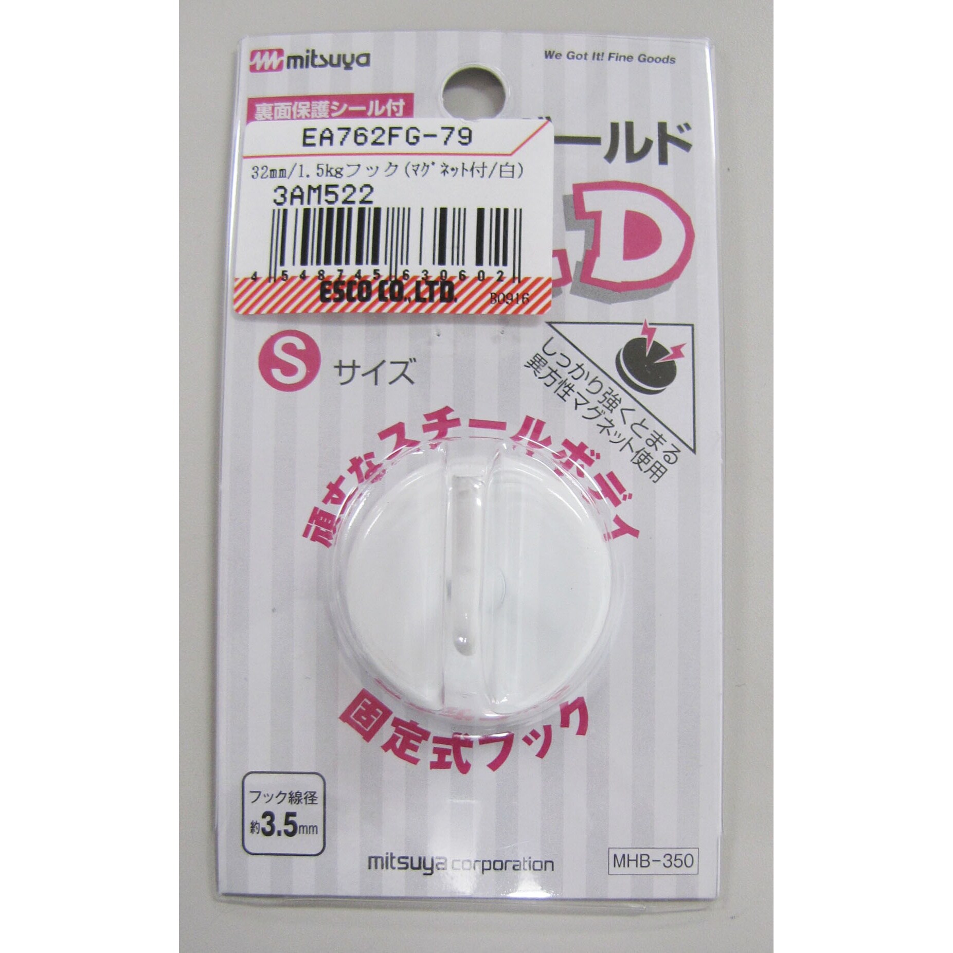 フック(マグネット付/白) EA762FG−79