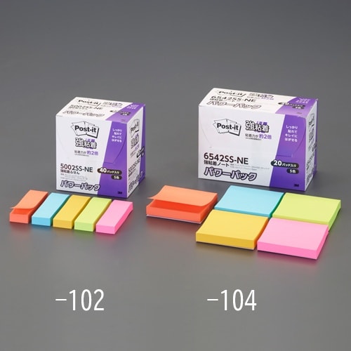 強粘着メモ EA762GA−104
