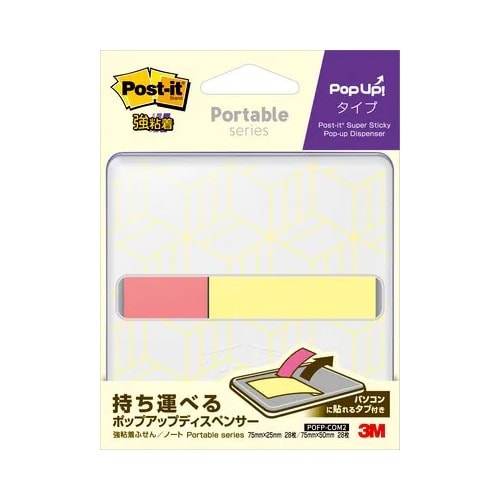 強粘着メモ EA762GA−147