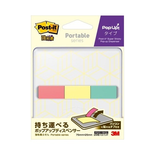 強粘着メモ EA762GA−148