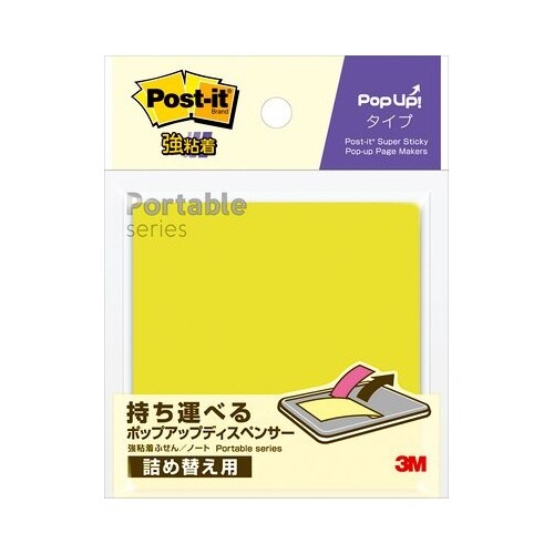 強粘着メモ EA762GA−153