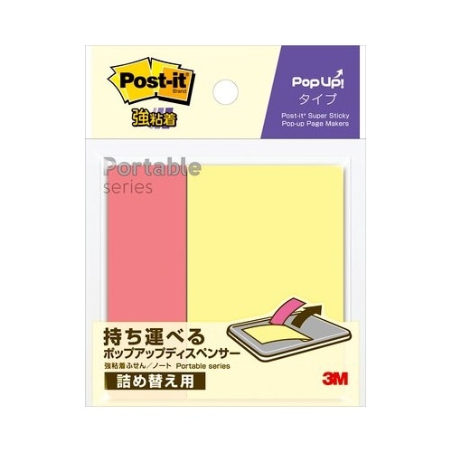 強粘着メモ EA762GA−155