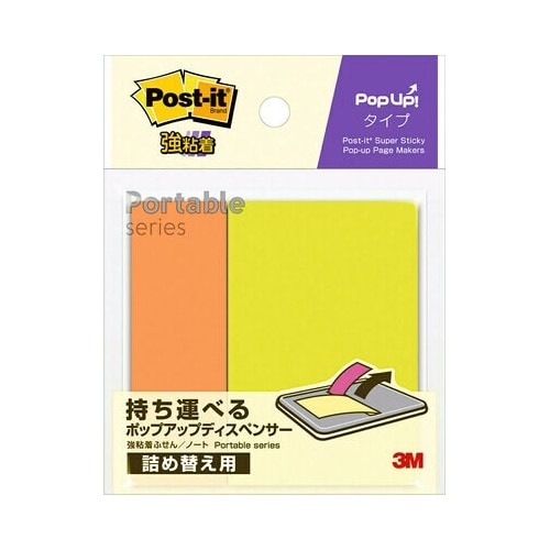 強粘着メモ EA762GA−157