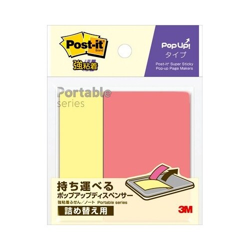 強粘着メモ EA762GA−158