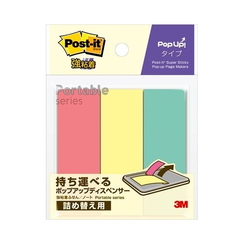 強粘着メモ EA762GA−159