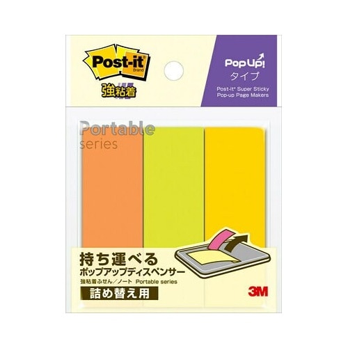 強粘着メモ EA762GA−161