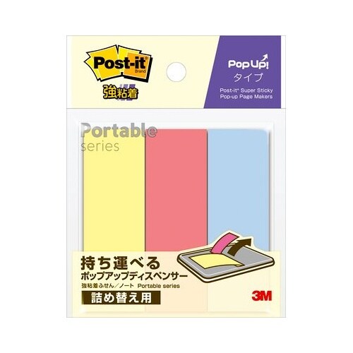 強粘着メモ EA762GA−162