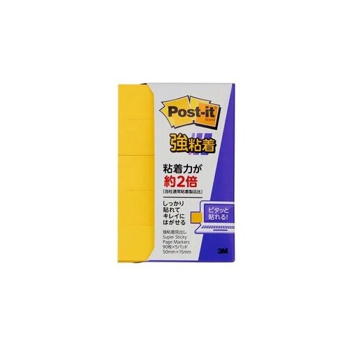 強粘着見出しラベル EA762GA−166