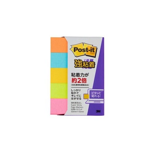 強粘着見出しラベル EA762GA−167