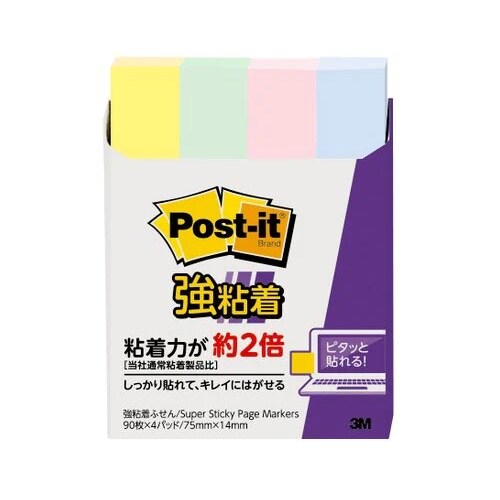 強粘着メモ EA762GA−174