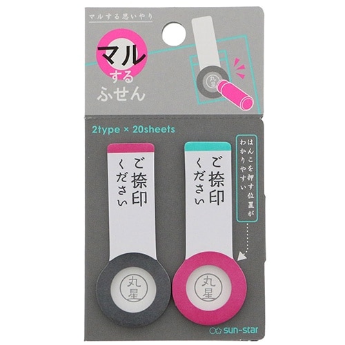 粘着ポイントメモ EA762GA−63