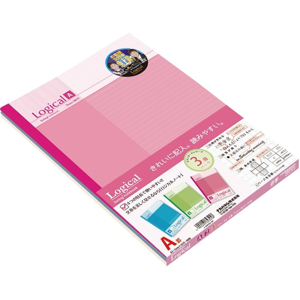 罫線A4ノート EA762GC−186