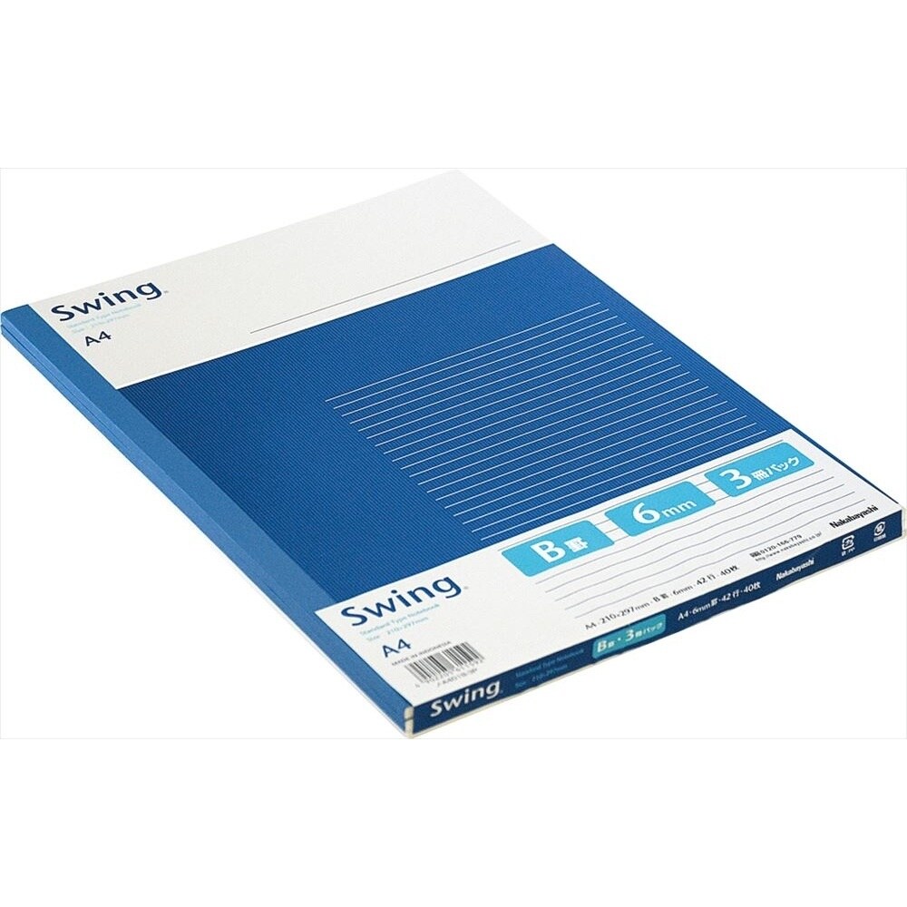 罫線A4ノート EA762GC−192