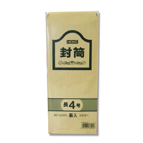 クラフト封筒 EA762GE−21