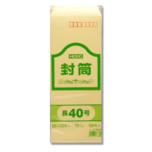 クラフト封筒(郵便枠あり) EA762GE−2