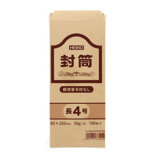 クラフト封筒(郵便枠なし) EA762GE−31A