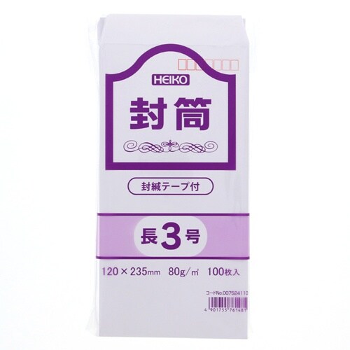 ホワイト封筒 EA762GE−58A