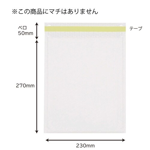 クッション封筒(白/10枚) EA762GF−5
