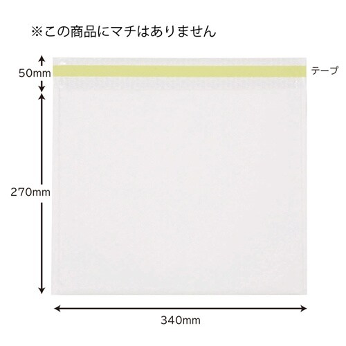クッション封筒(白/10枚) EA762GF−7