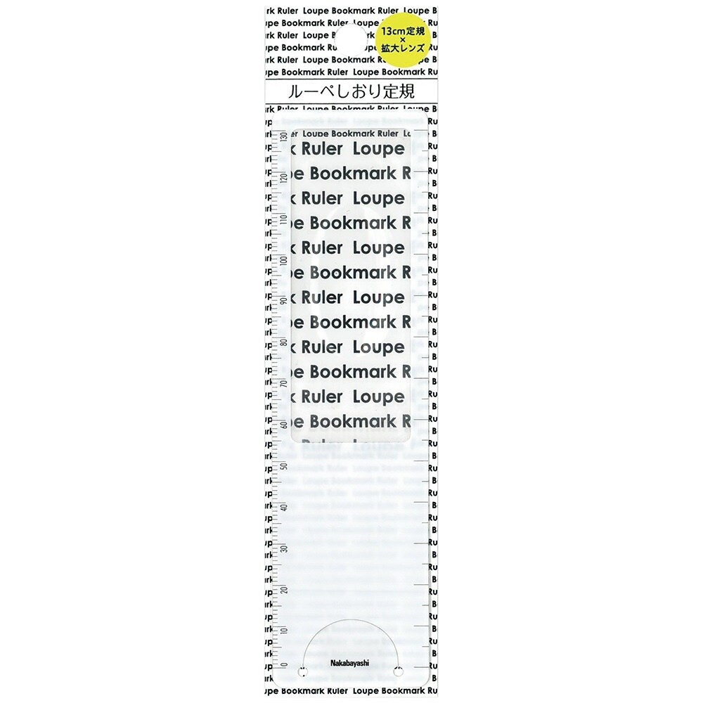 ルーペしおり定規(ホワイト) EA762GG−1